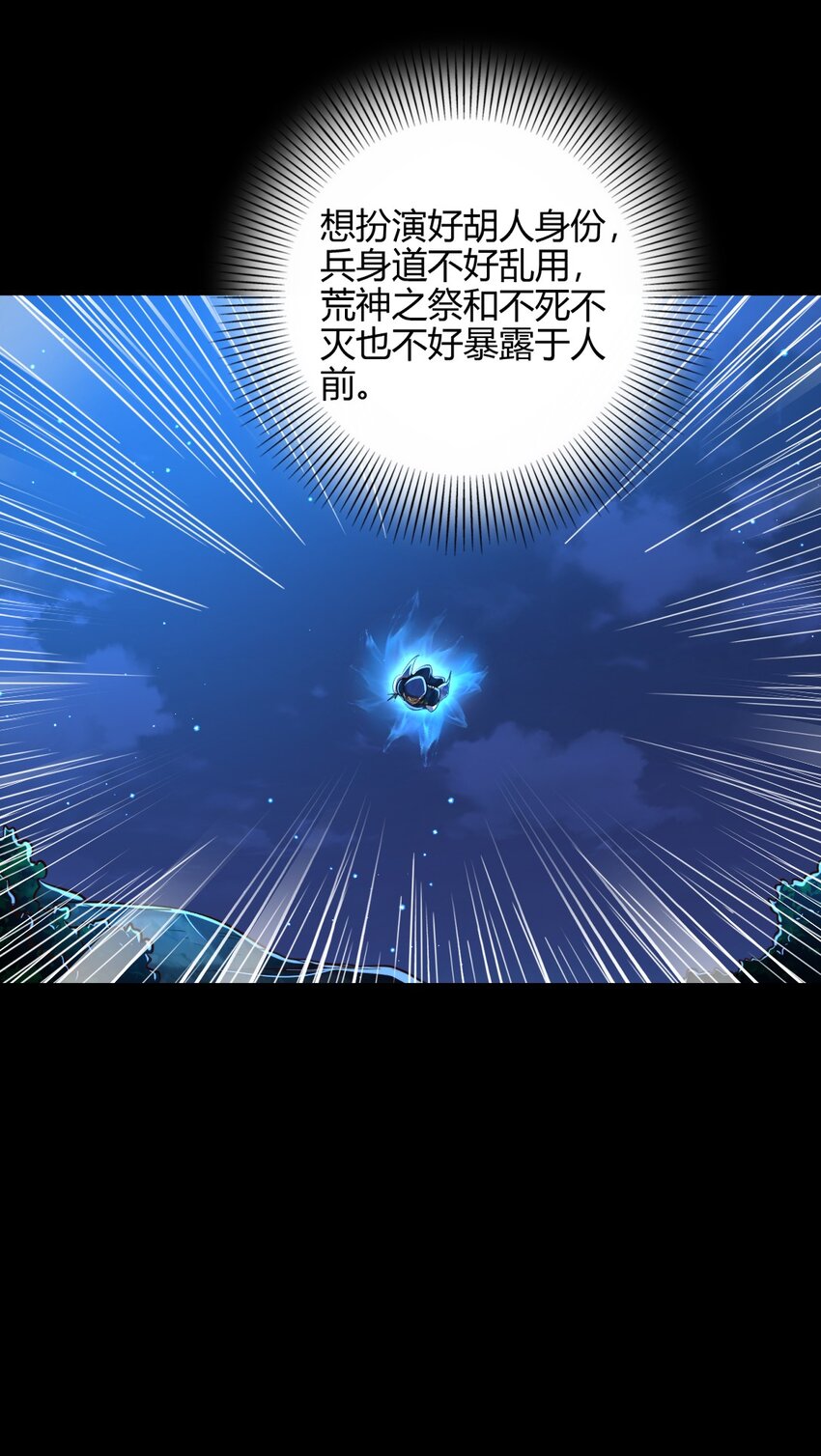 229 拆解非梨27
