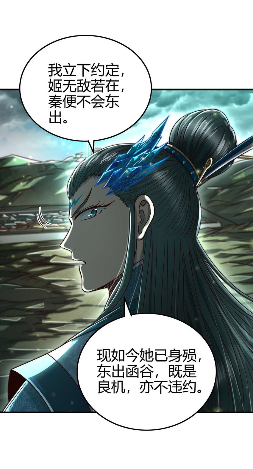 167 我来起死回生55