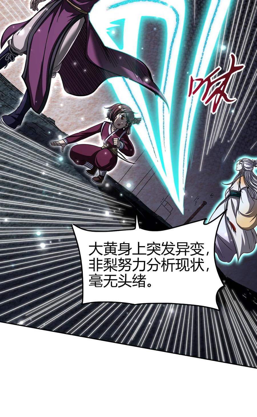 166 第三颗骨牙26
