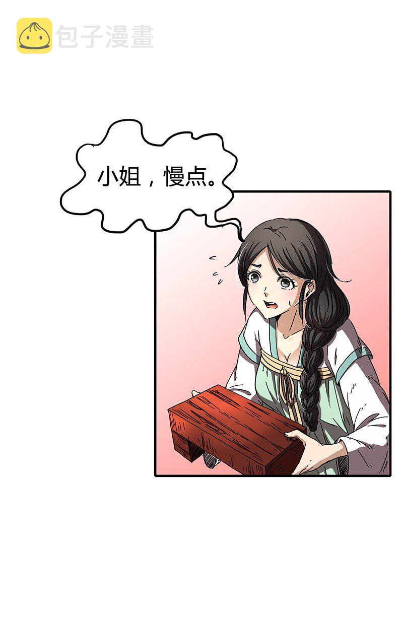 5 一胸之恩45