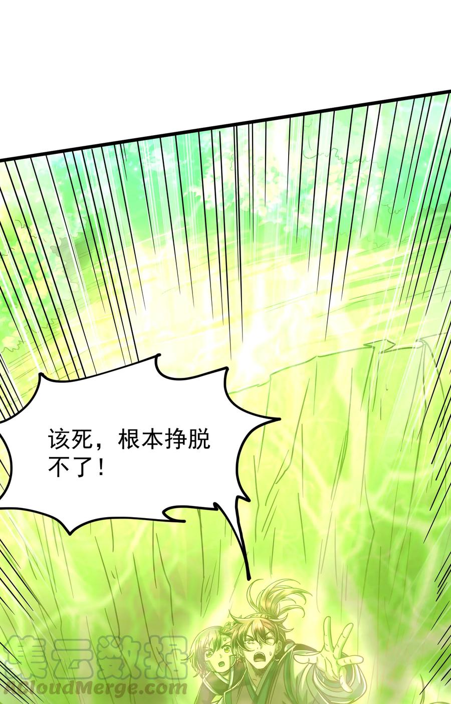 163 姬渊玄24