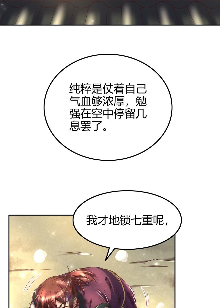 133 无情无欲10