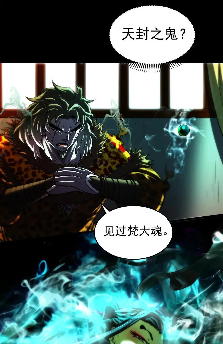 291 挖角37