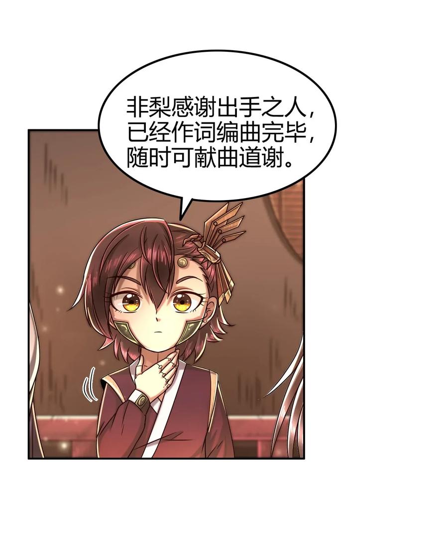 120 同流合污6