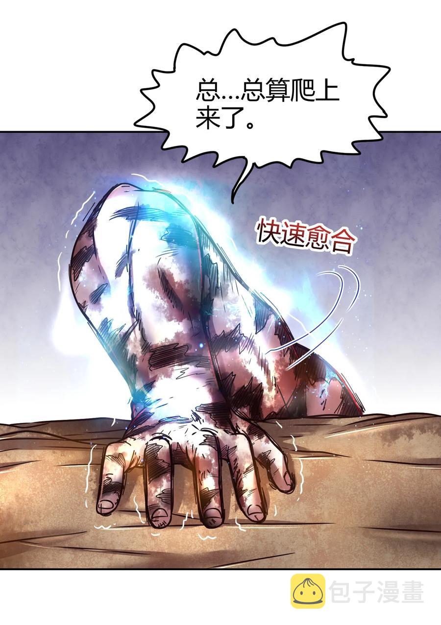 98 别离6
