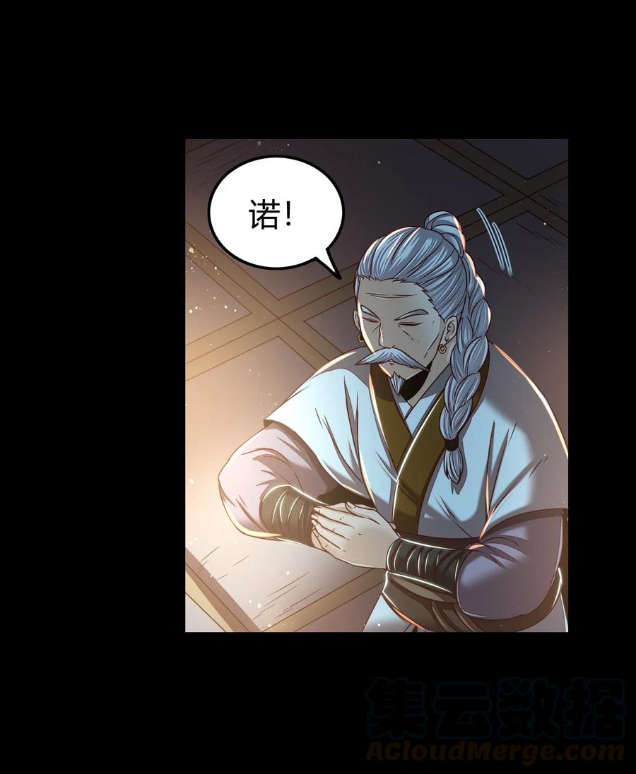 122 其命维新16