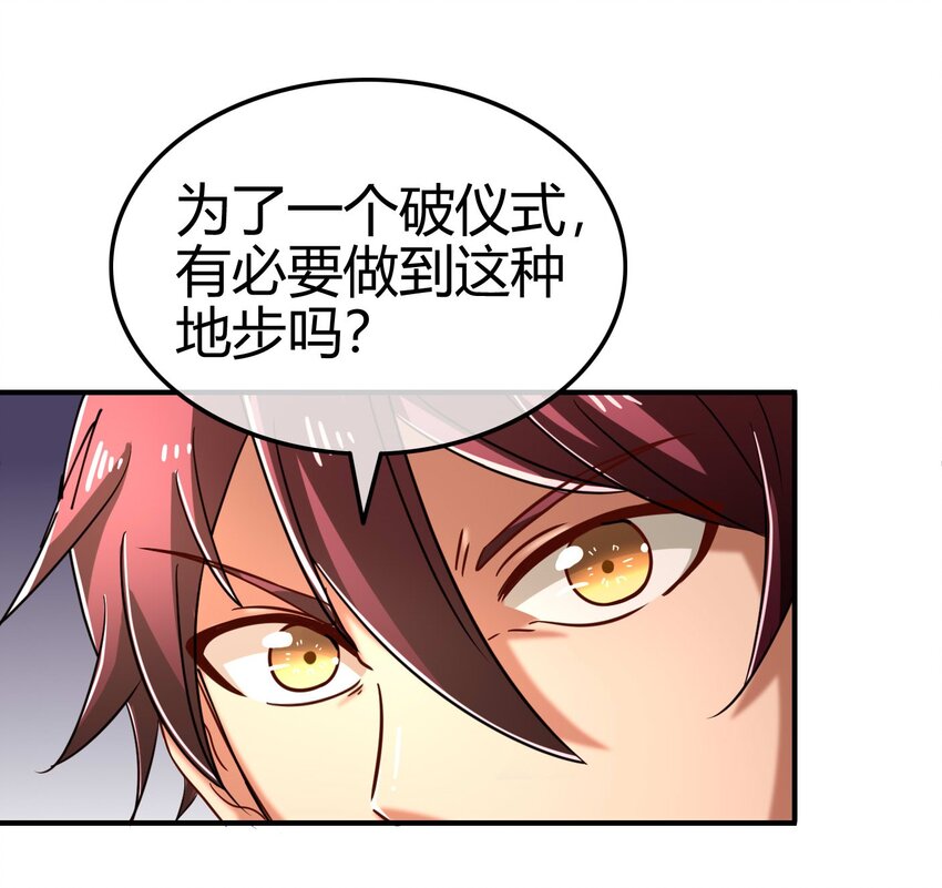 58 本王一言九鼎4