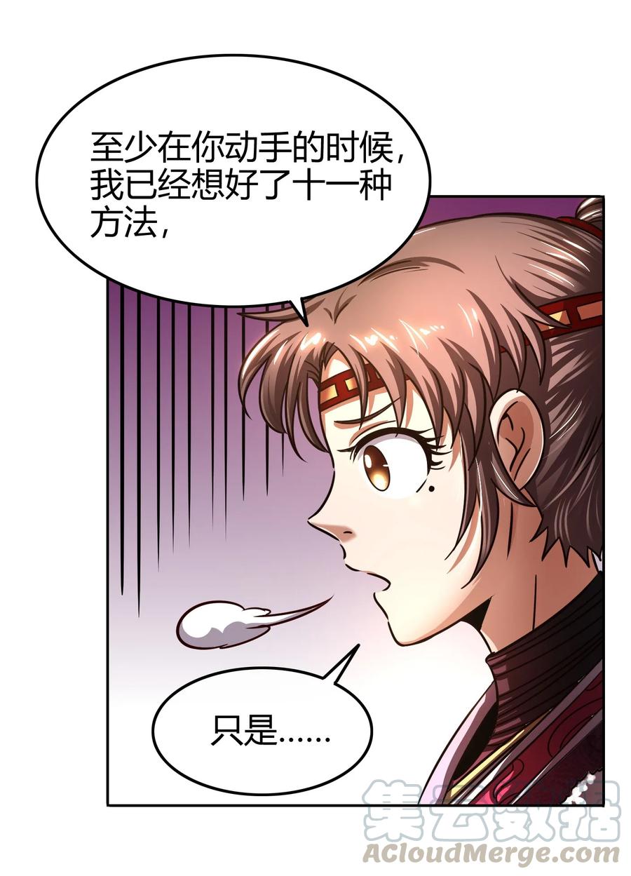 98 别离24