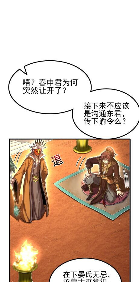 207 合谋46