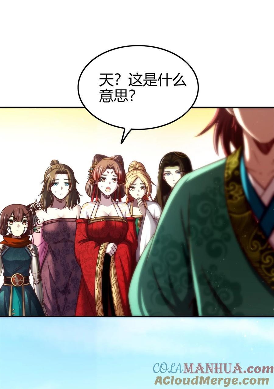 263 坐而论道24