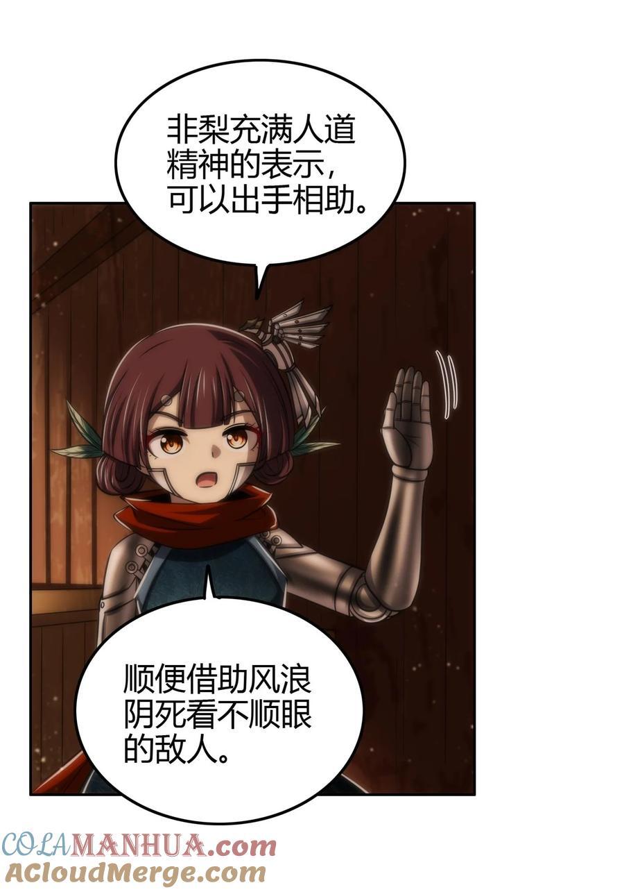 268 即将苏醒的怪物12