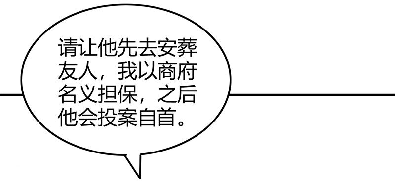 32 带你回家46