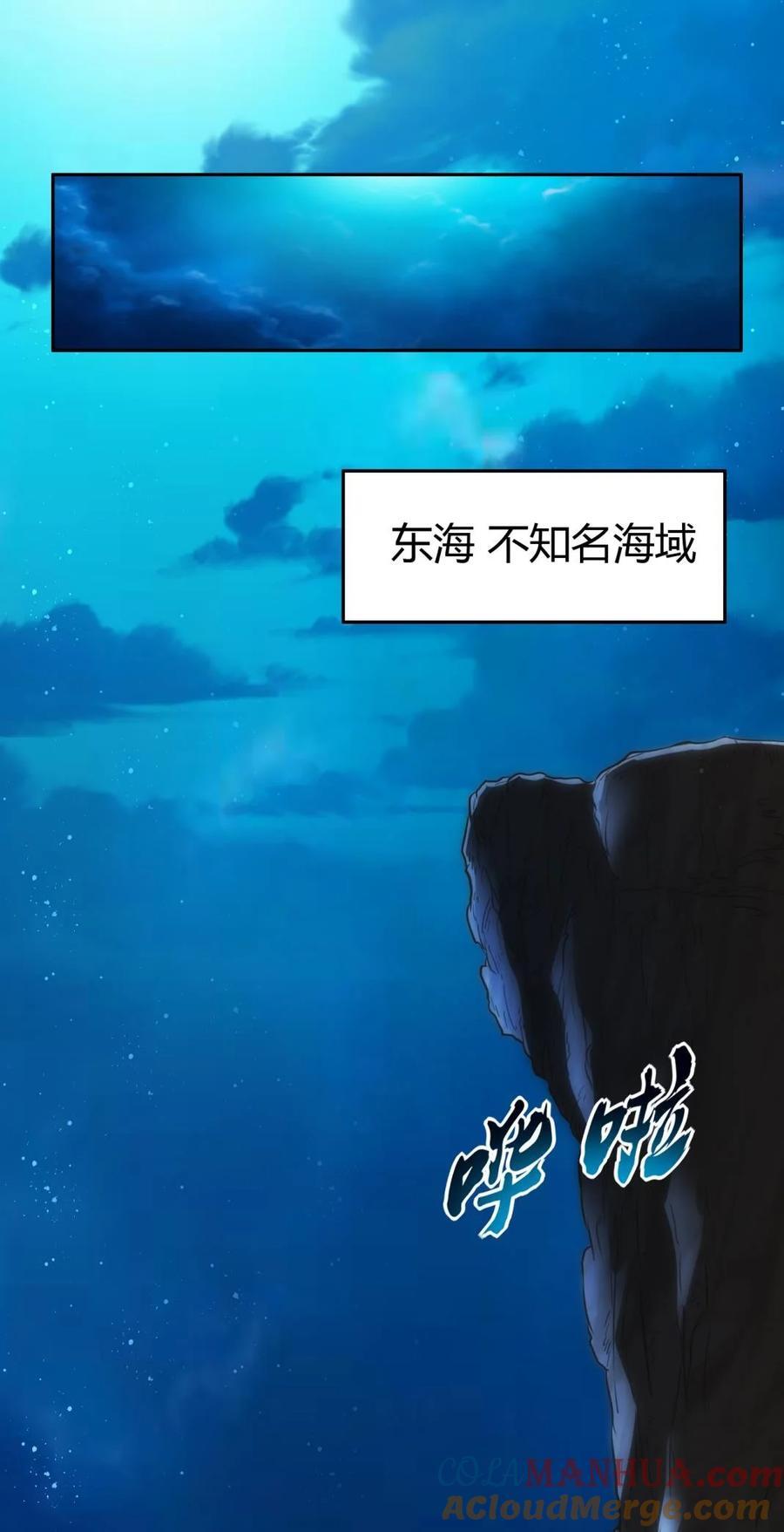 265 机关蜻蜓的“惊喜”39