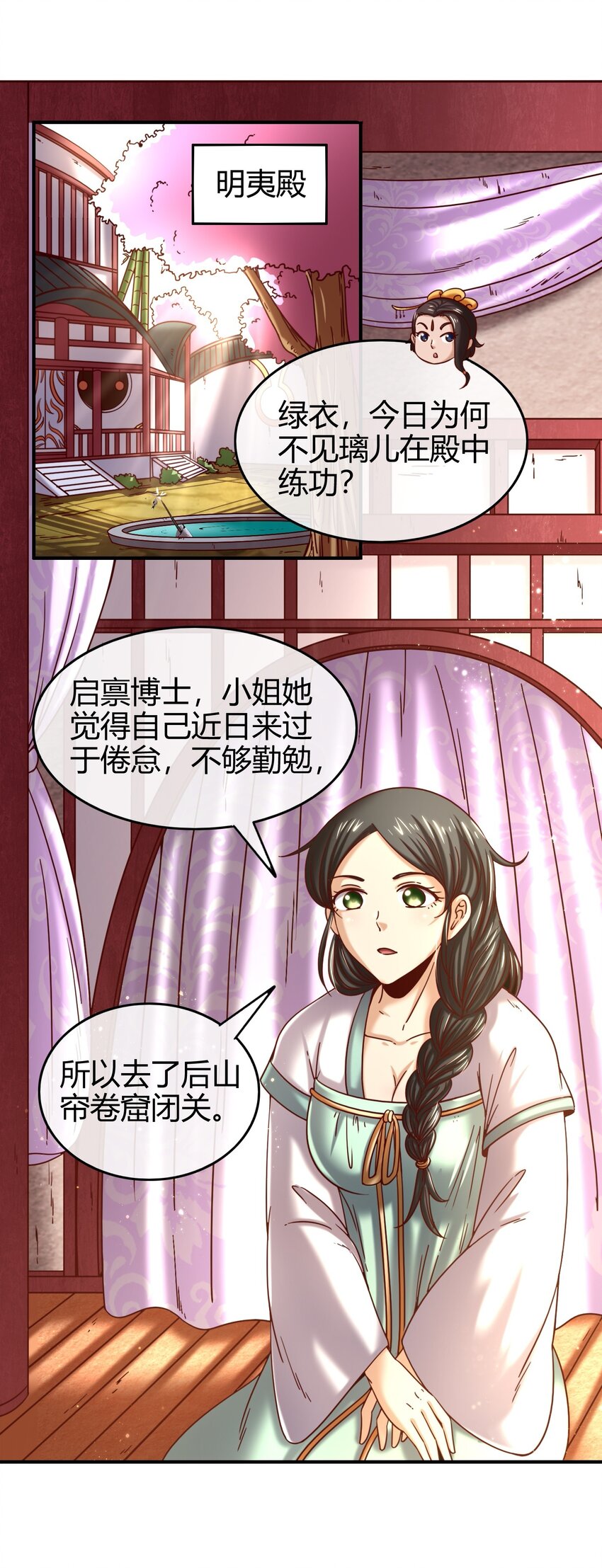64 掘金四人行57