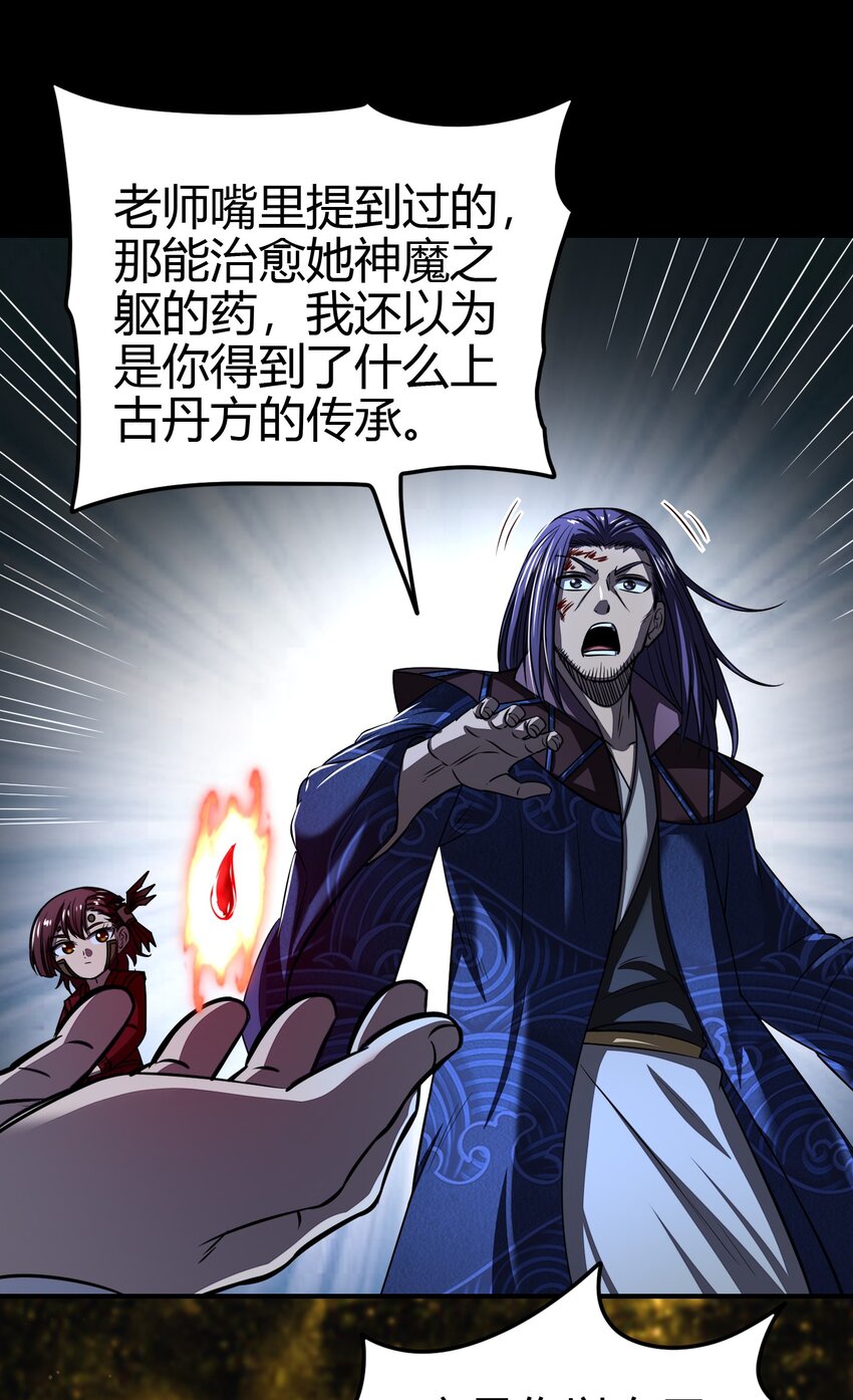 178 等我带你飞32