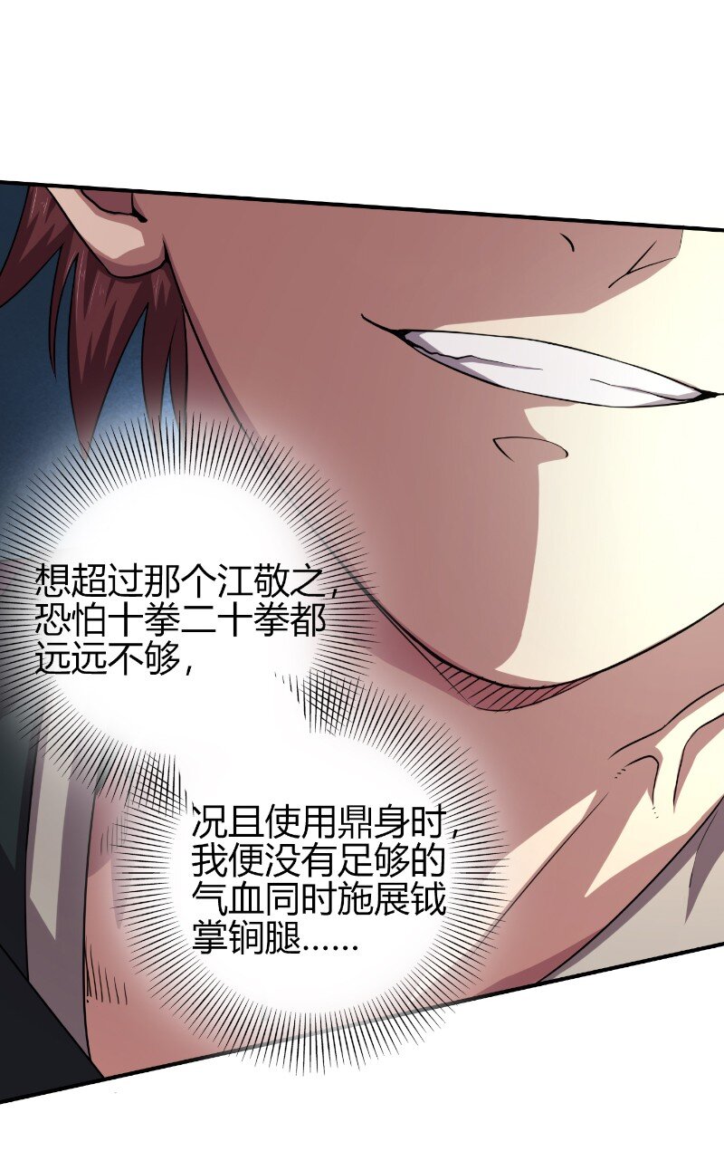 22 凤鸣27
