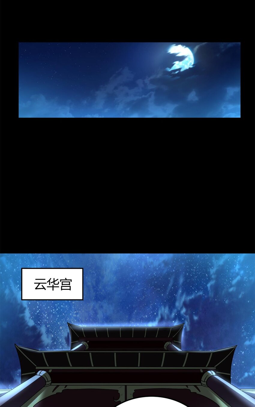 201 谜语人26