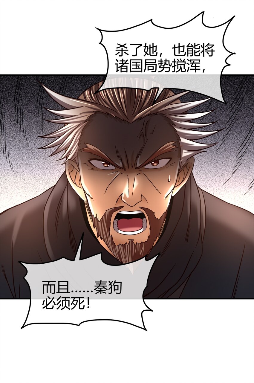 69 把敌人都干掉不就脱身了？62