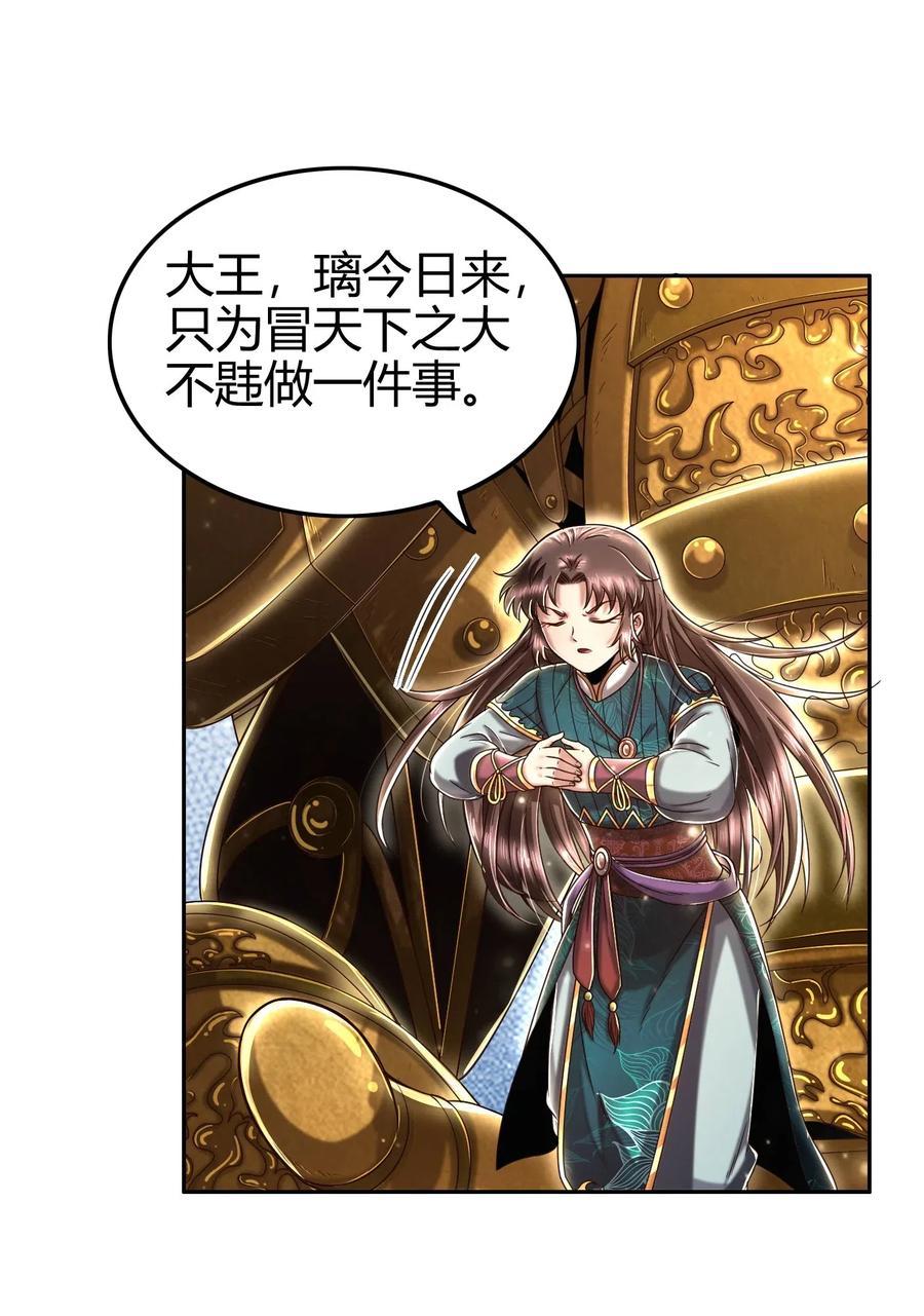 129 弗与此贼共天下5