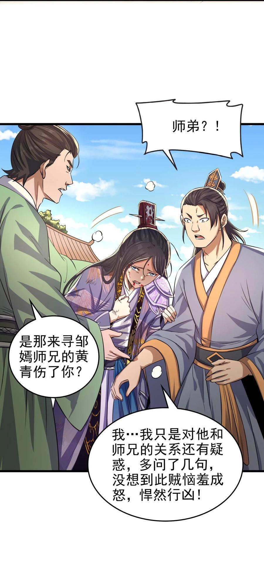 262 寻亲49