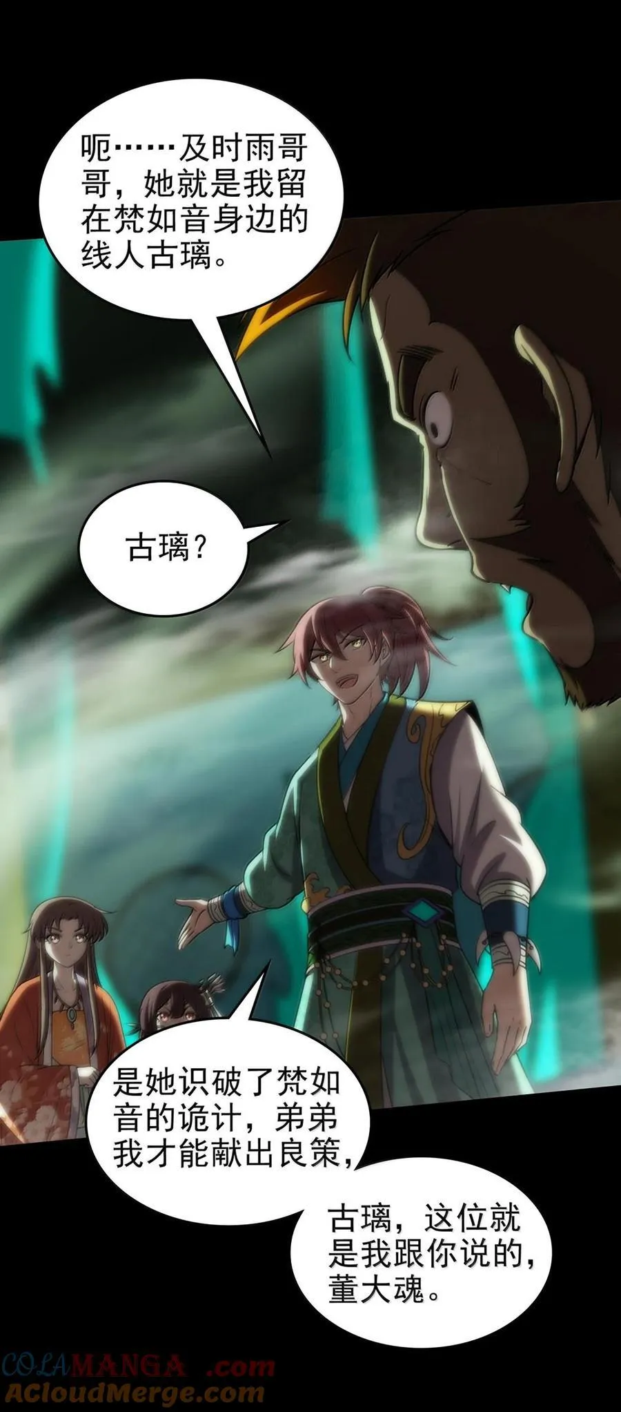 296 收编21