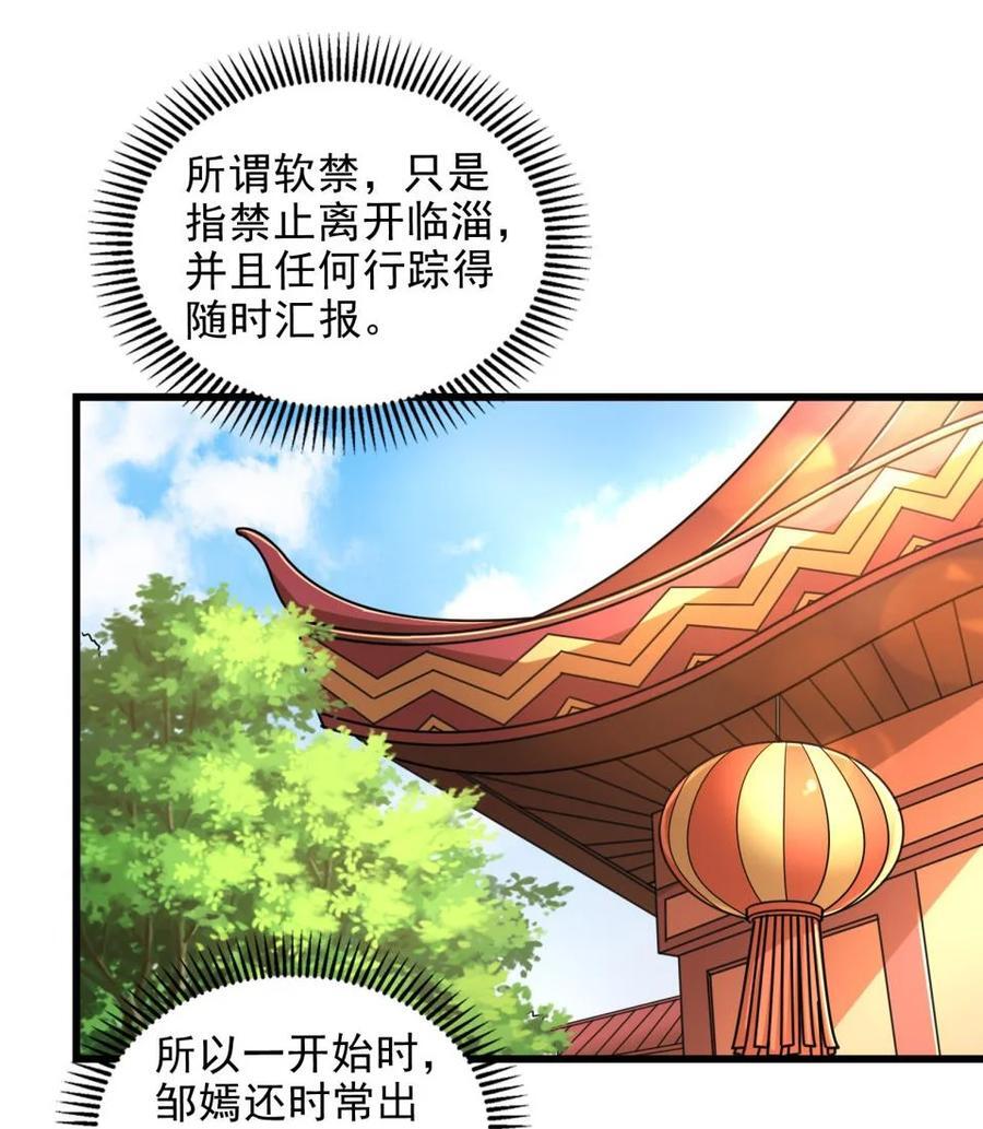 262 寻亲2