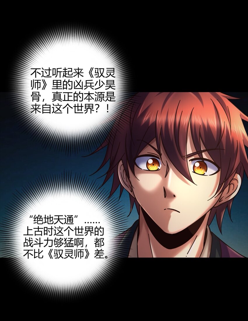 67 十凶兵7