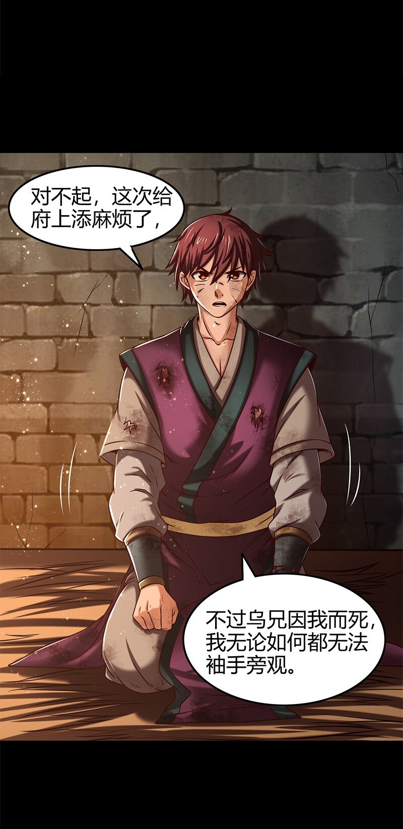 33 誓言17