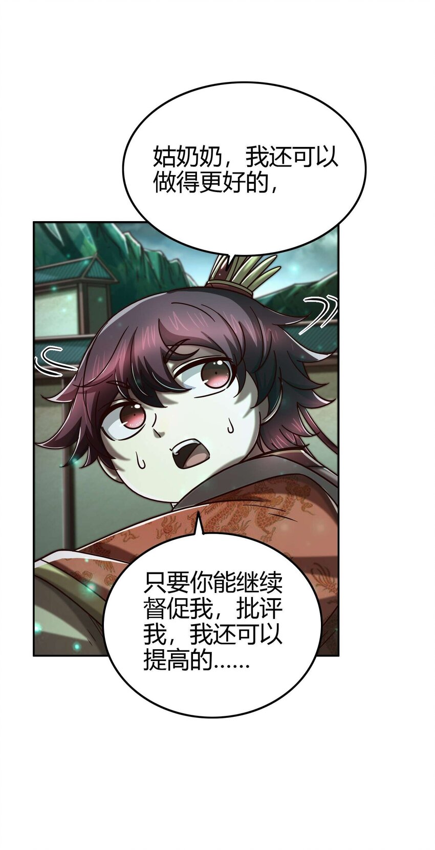 167 我来起死回生30