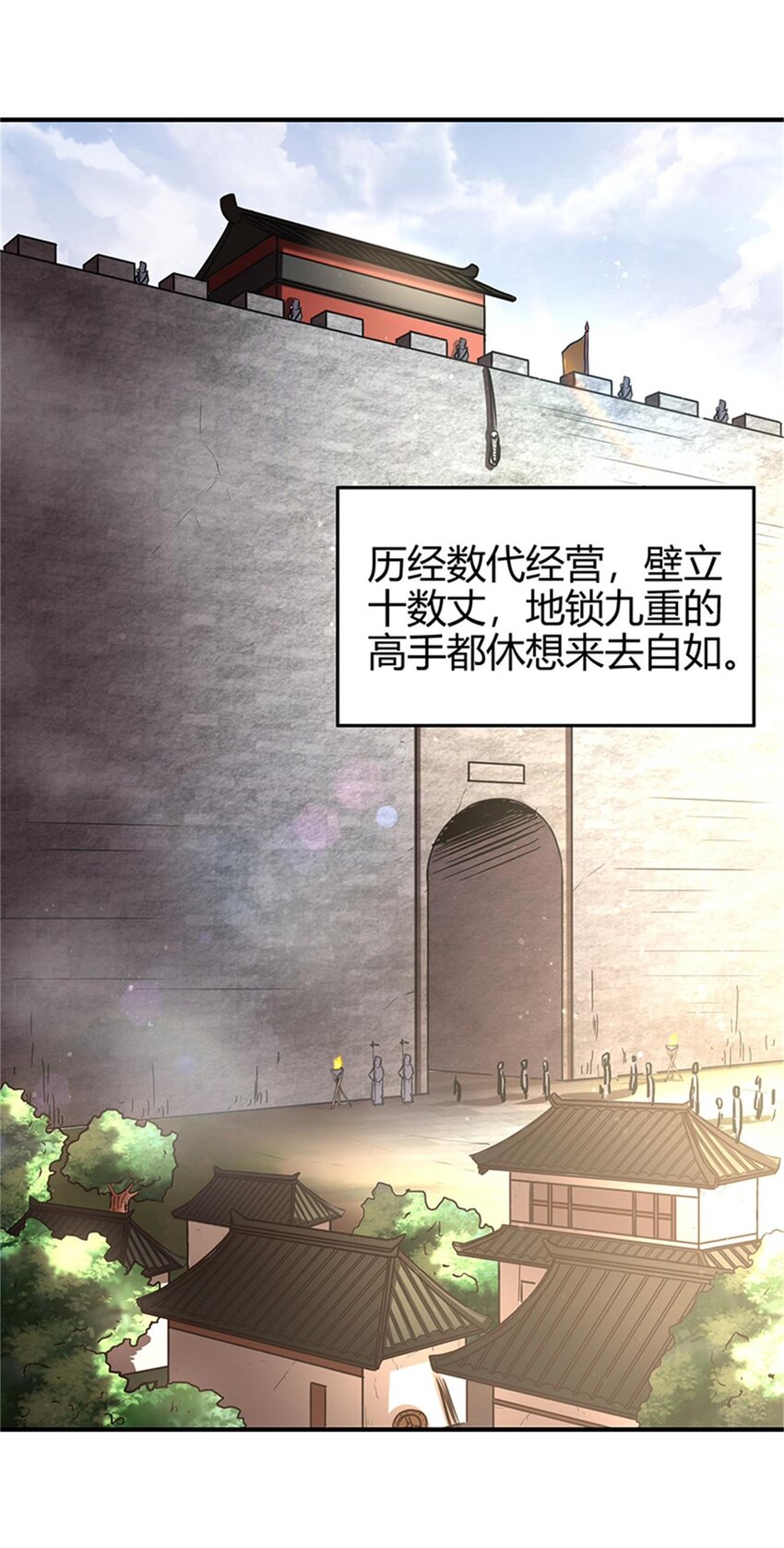 31 夺尸2
