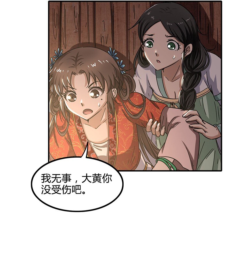 7 我来讨债的46