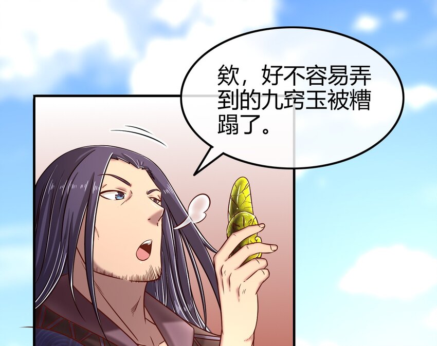54 最强天封55