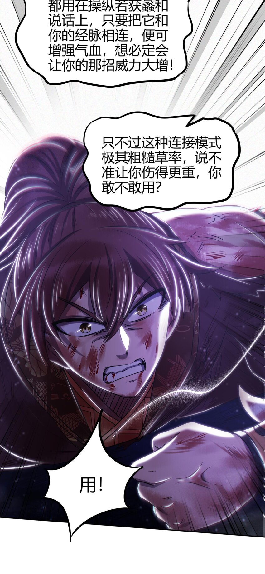 220 升天一击50