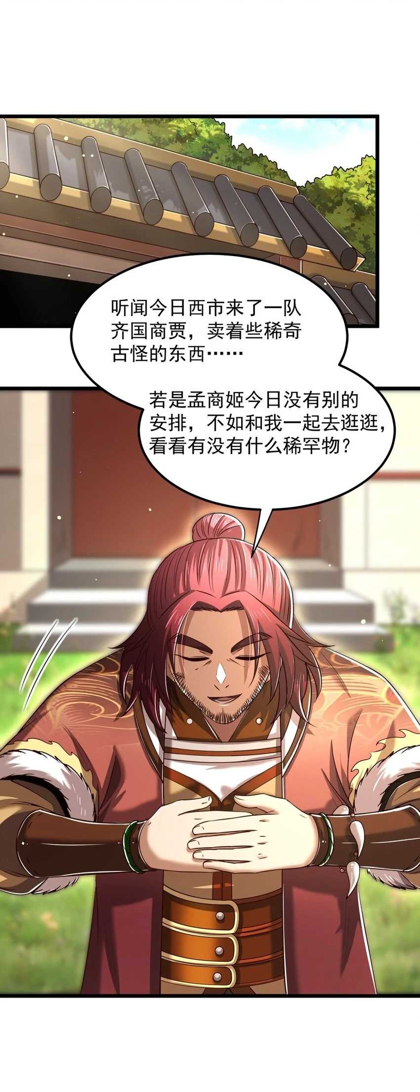 236 诱杀1