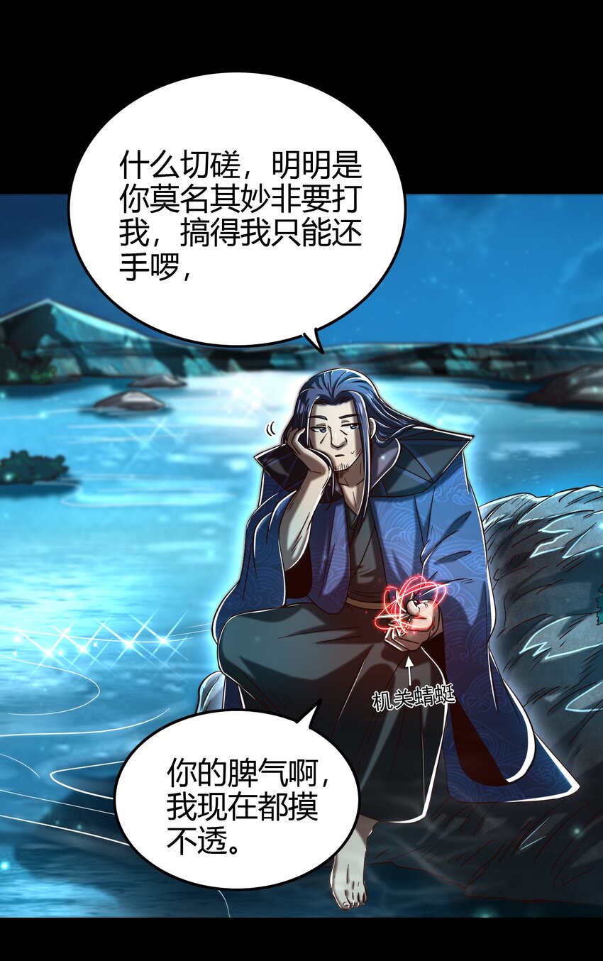 178 等我带你飞7