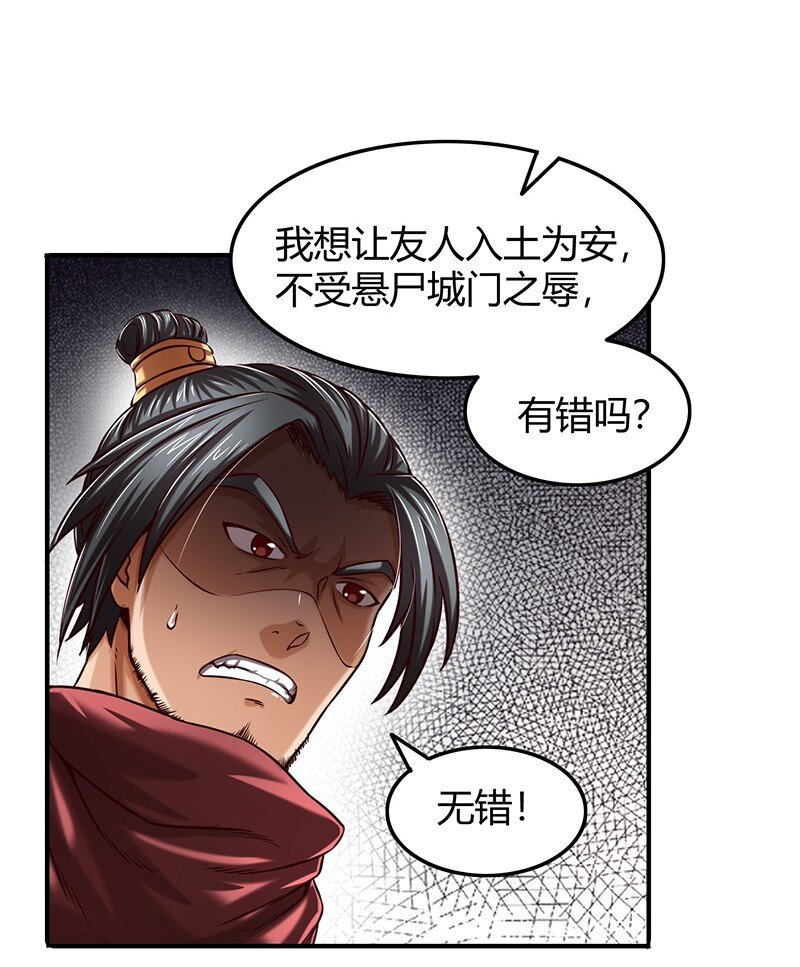 30 烙面藏名43