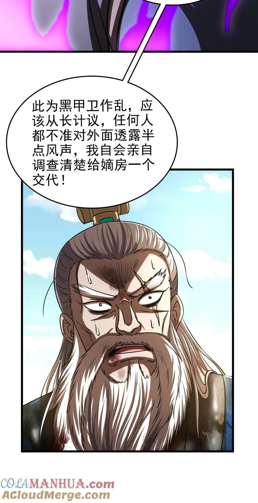 256 屠猪杀狗48
