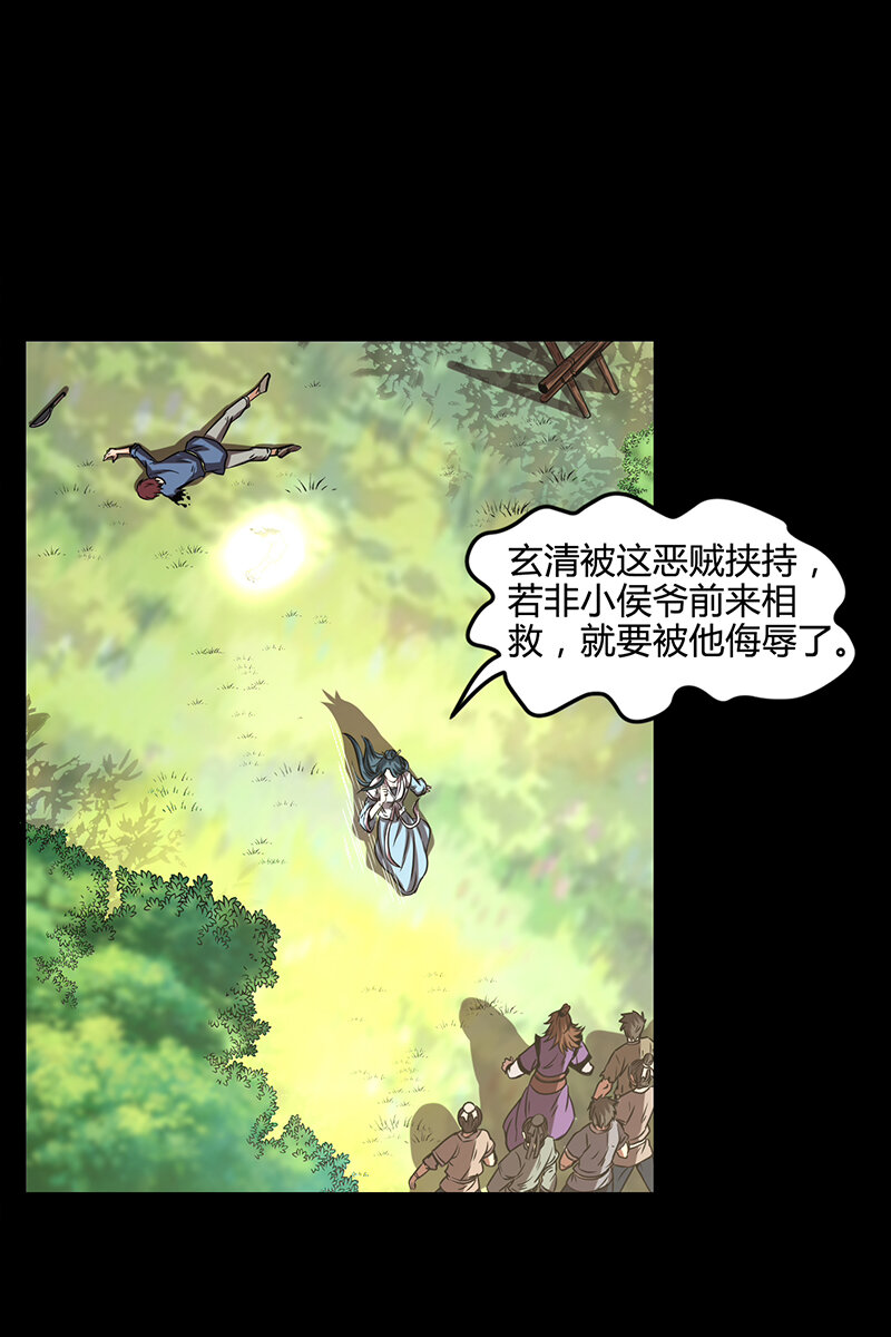 3 惊变66