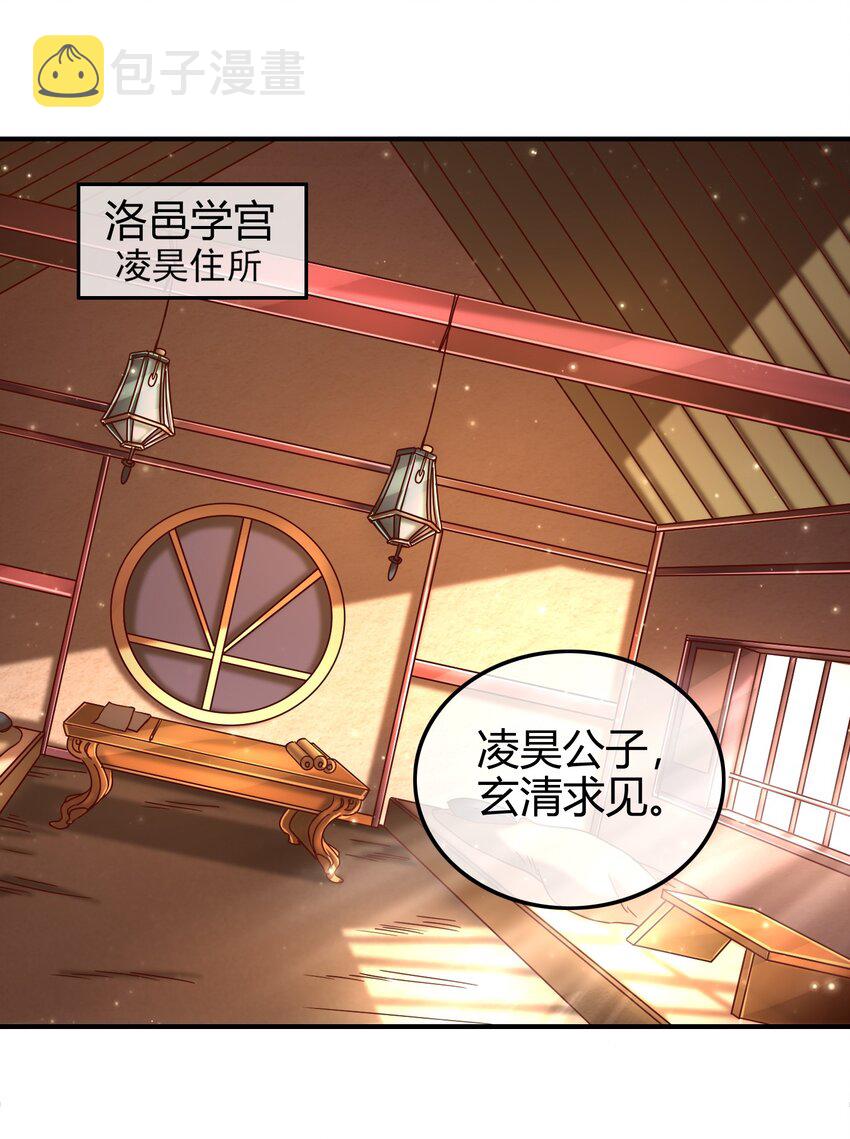 65 九黎石39