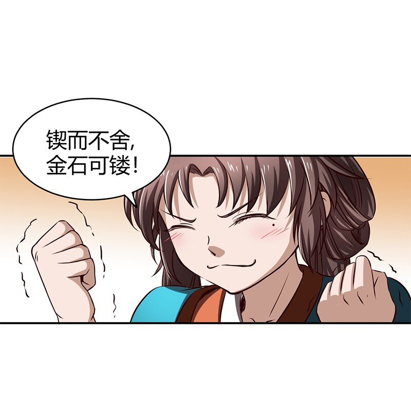 12 天赋异禀95