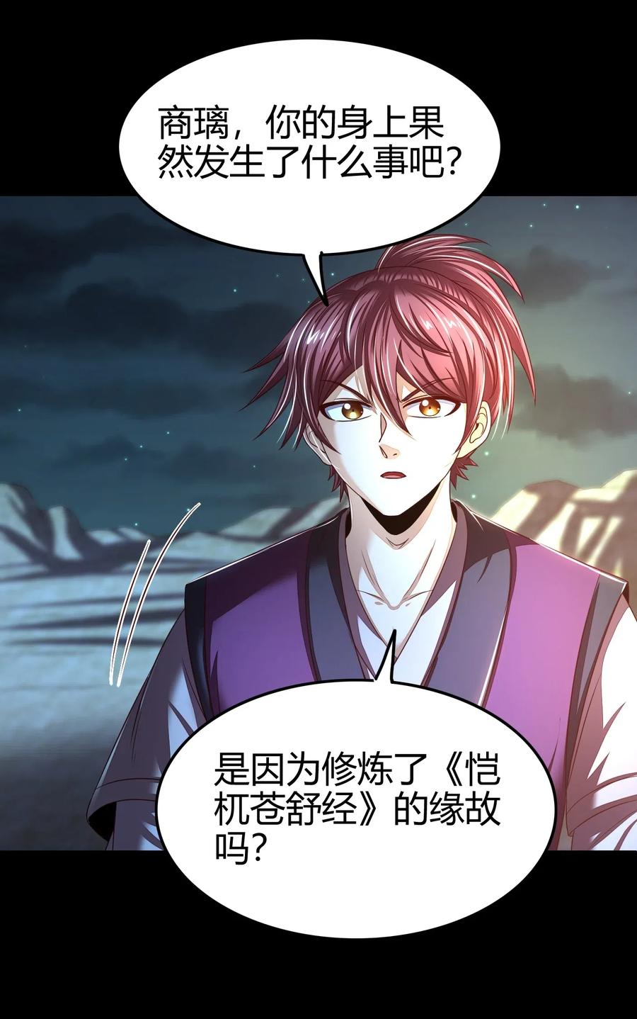 133 无情无欲51