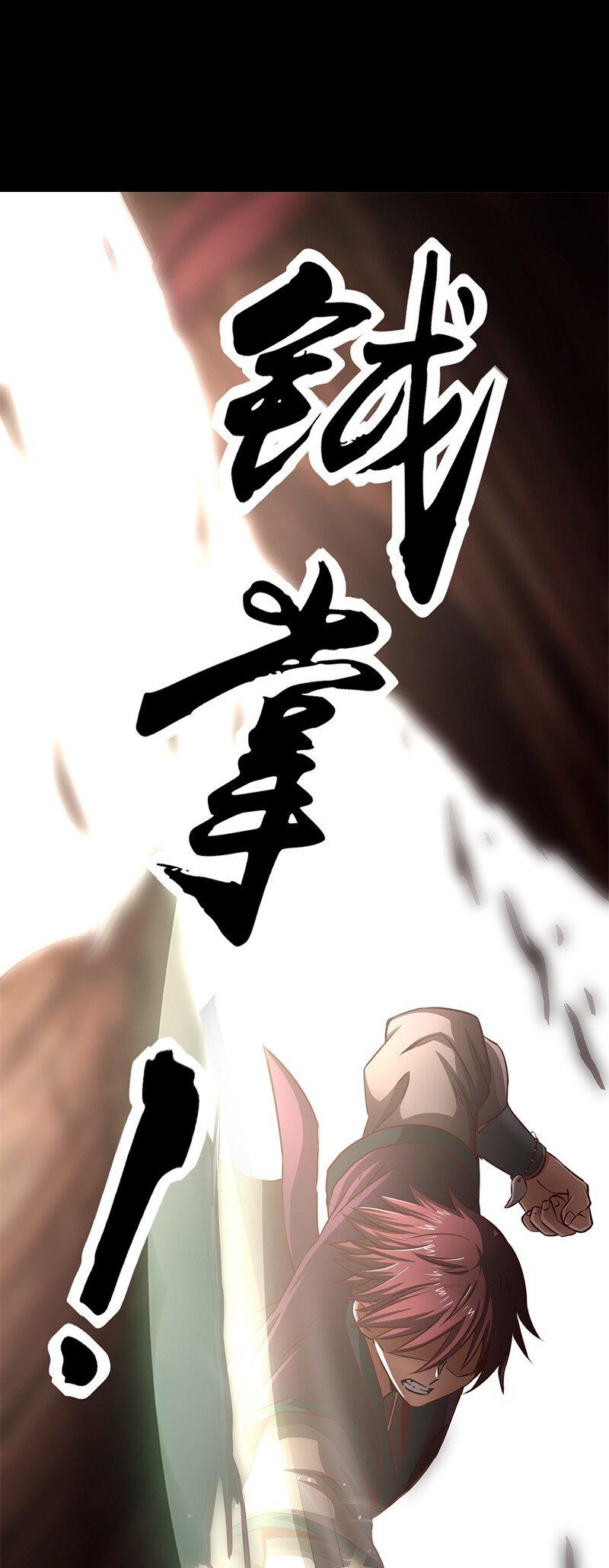 14 钺掌71