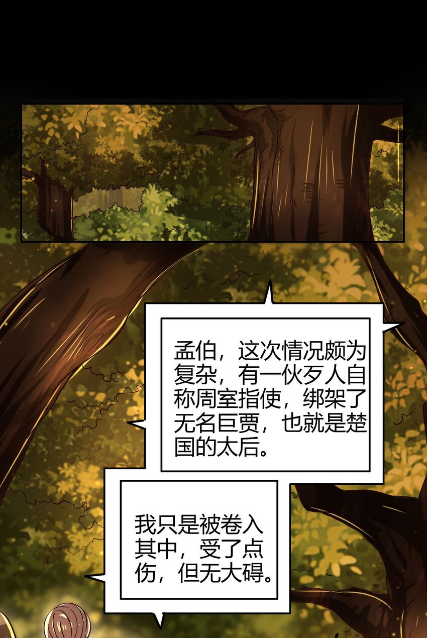 191 云雨之事31