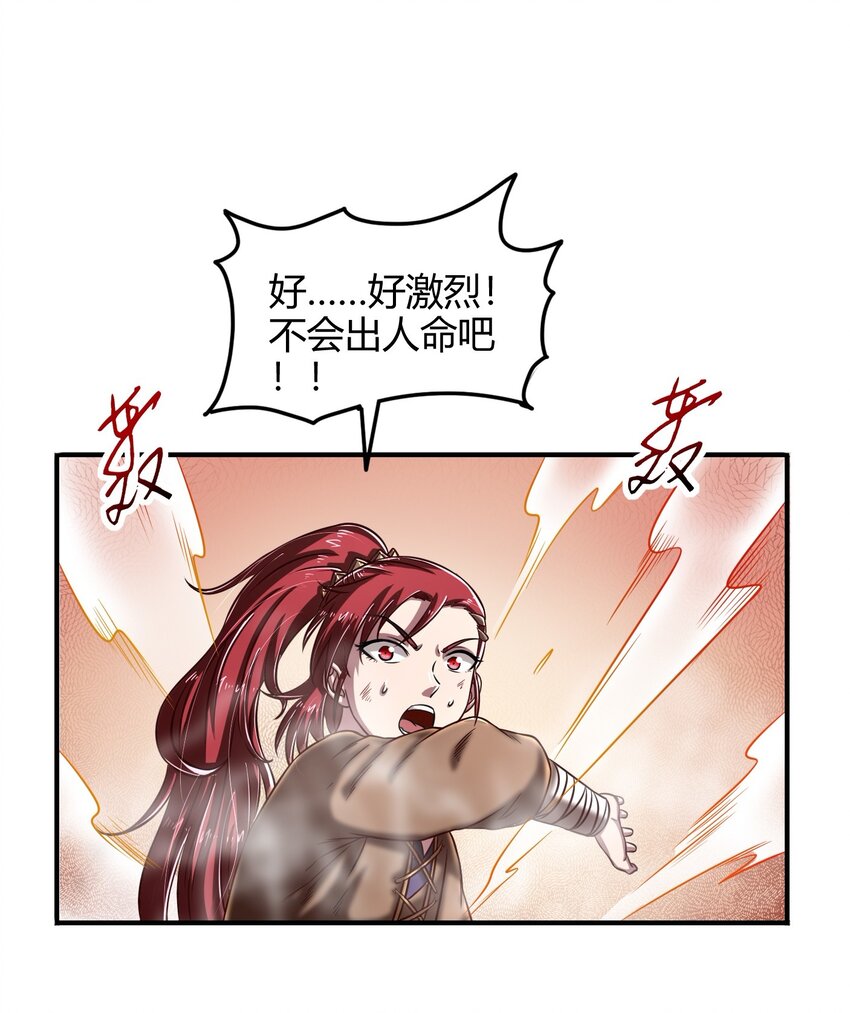 43 观想法11