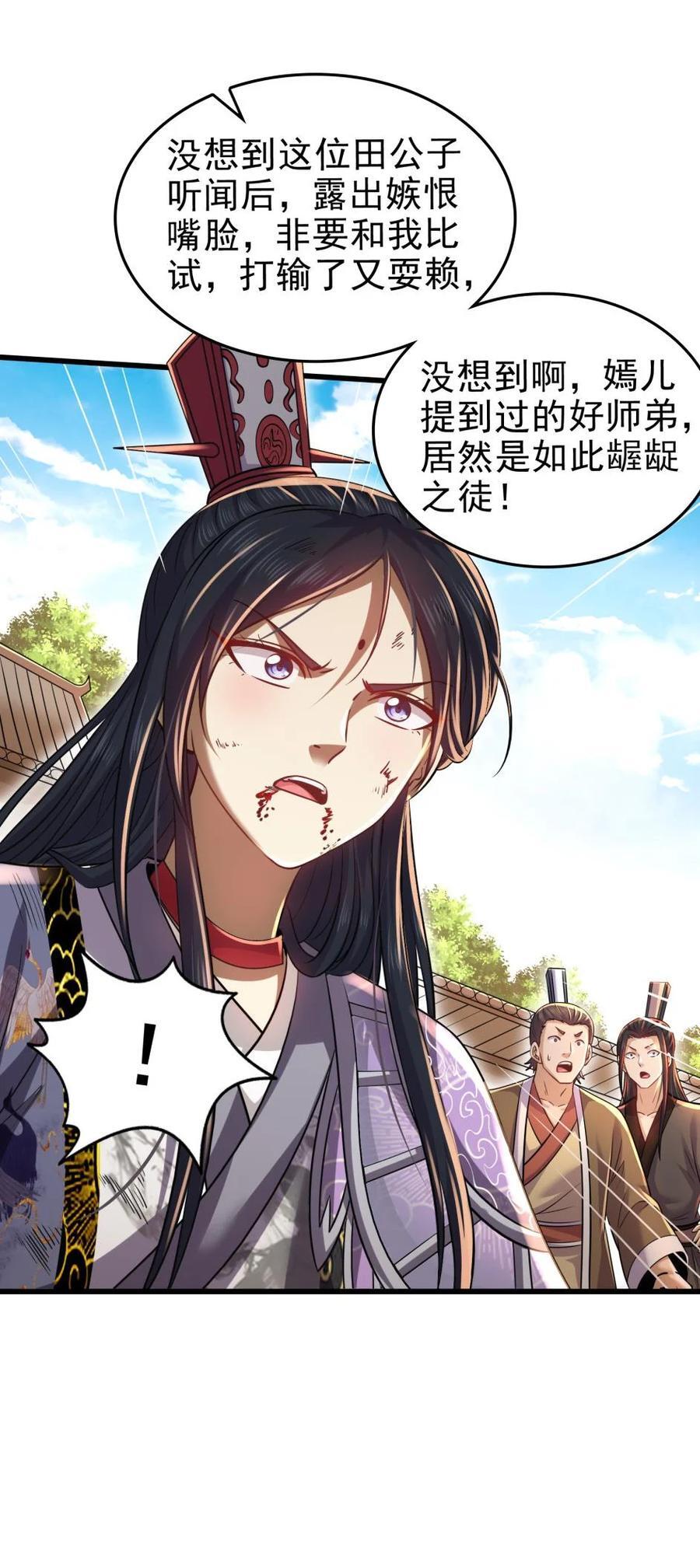 262 寻亲55