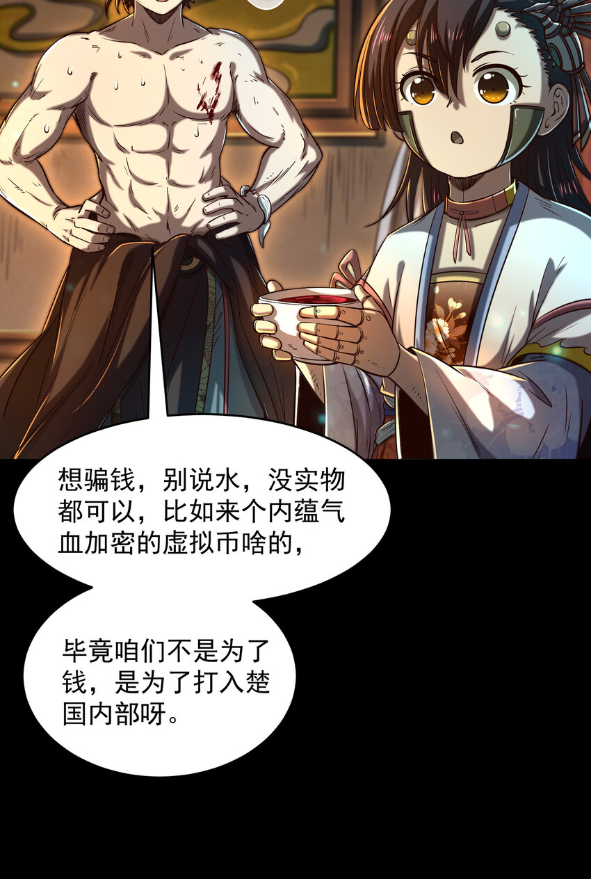 185 无名巨贾12