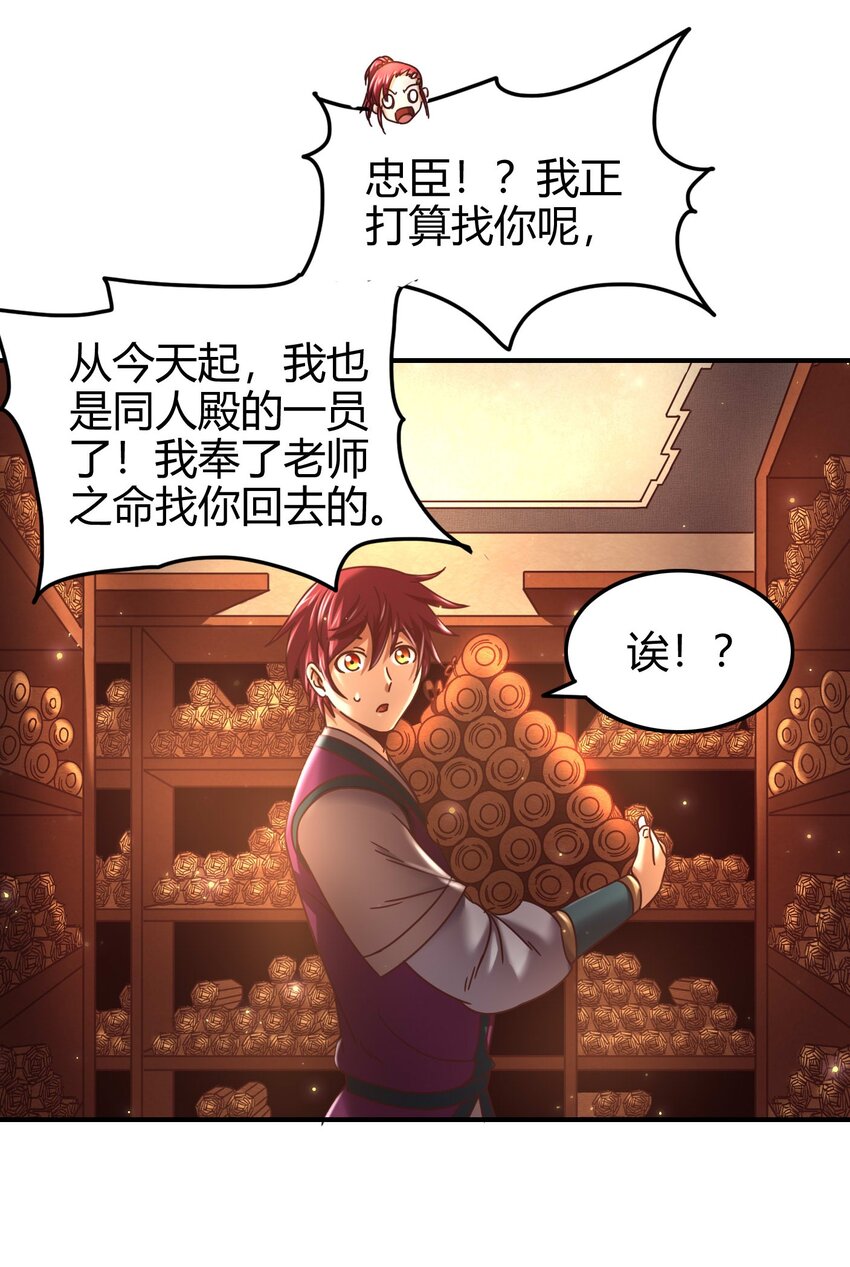 59 殿试18