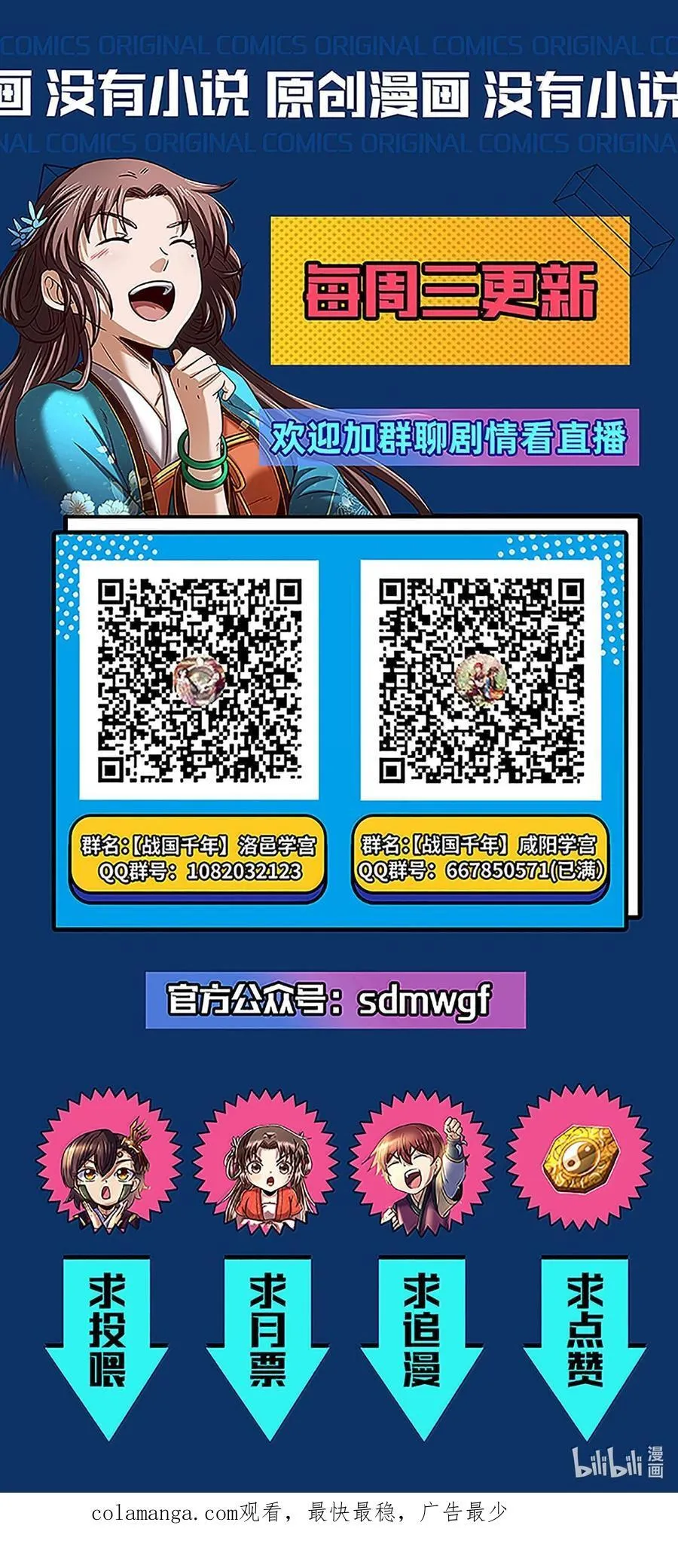 297 新的计划49