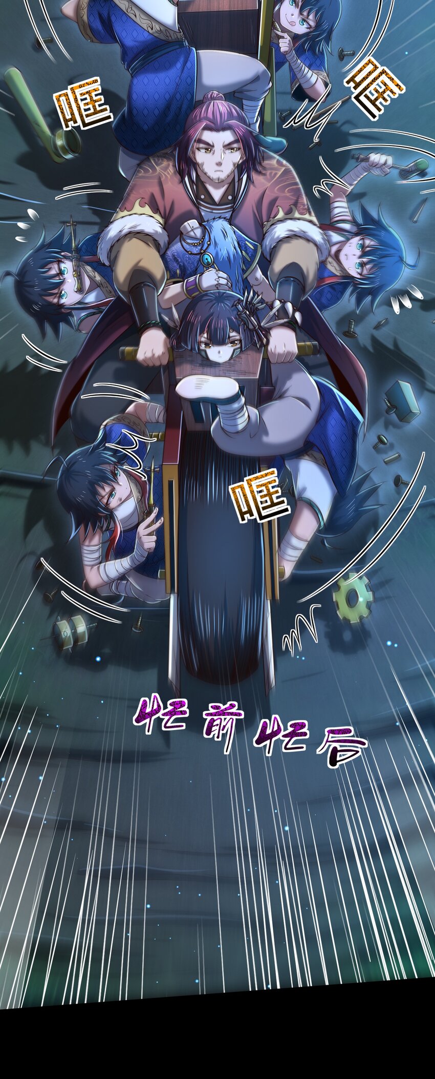 229 拆解非梨40