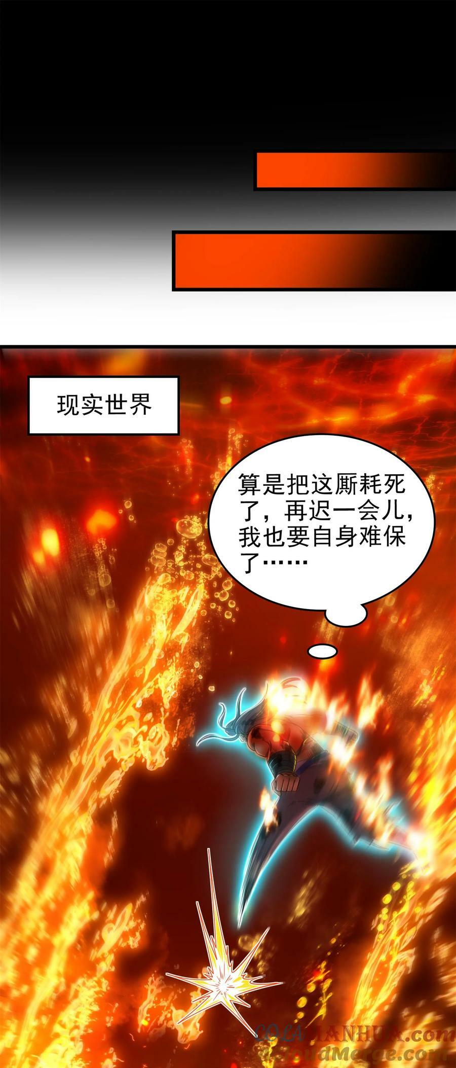 245 半步天封63